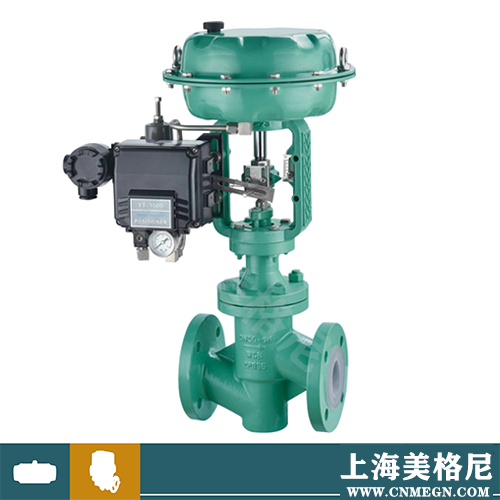 衬氟单座调节阀