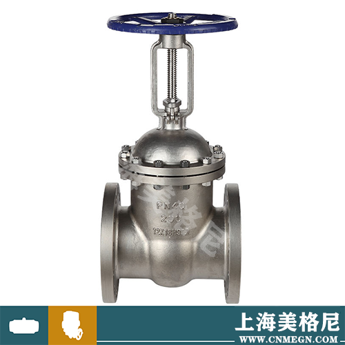 不锈钢硬密封闸阀