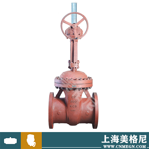 伞齿轮铸钢闸阀