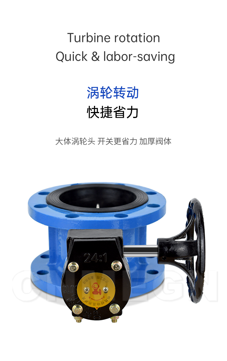 涡轮法兰蝶阀详情页_03.jpg