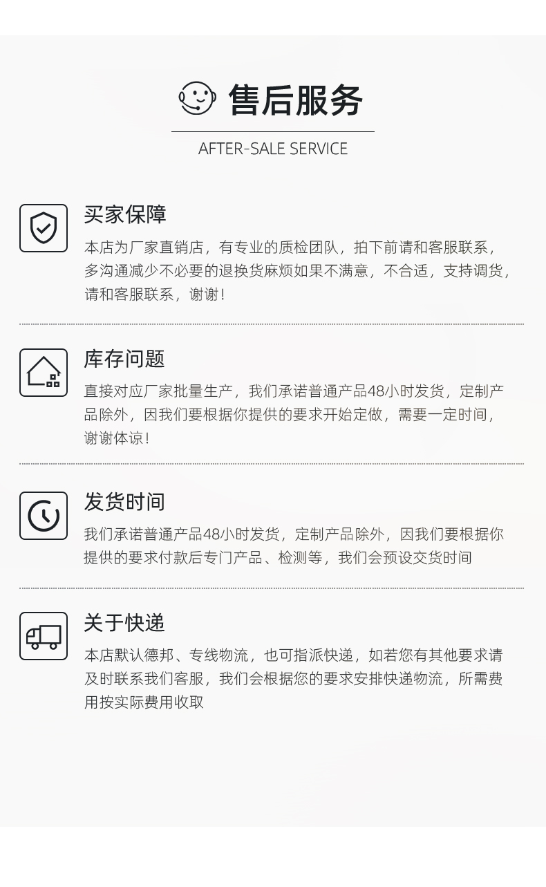 涡轮法兰蝶阀详情页_14.jpg