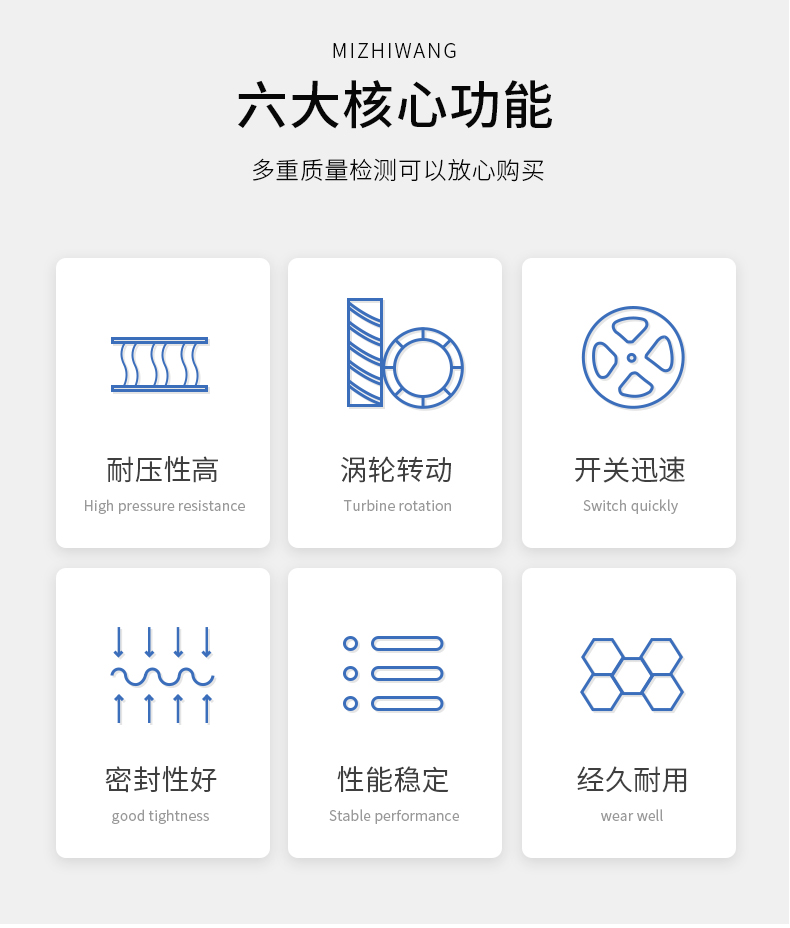 涡轮法兰蝶阀详情页_02.jpg