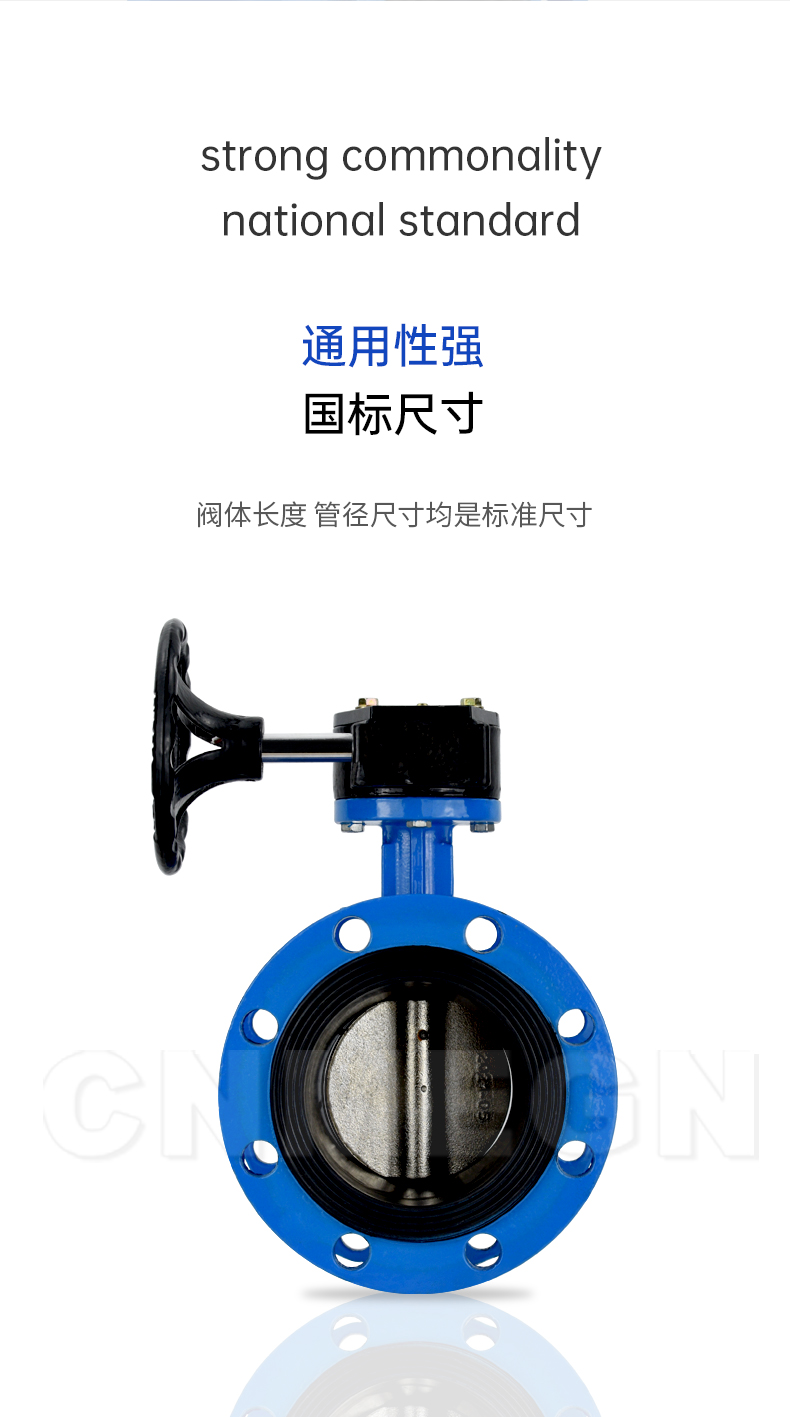 涡轮法兰蝶阀详情页_05.jpg