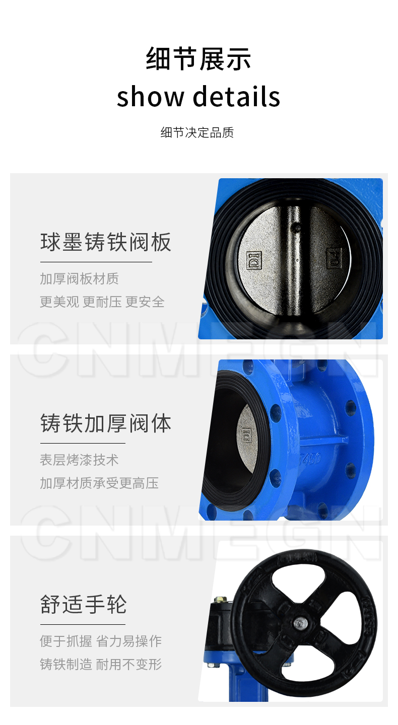 涡轮法兰蝶阀详情页_07.jpg